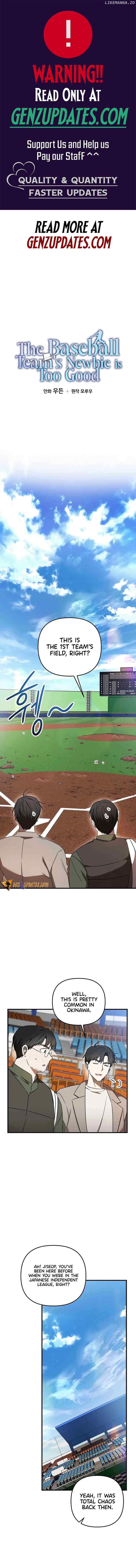 The Baseball Team’s Newbie Are Too Good - Chapter 21