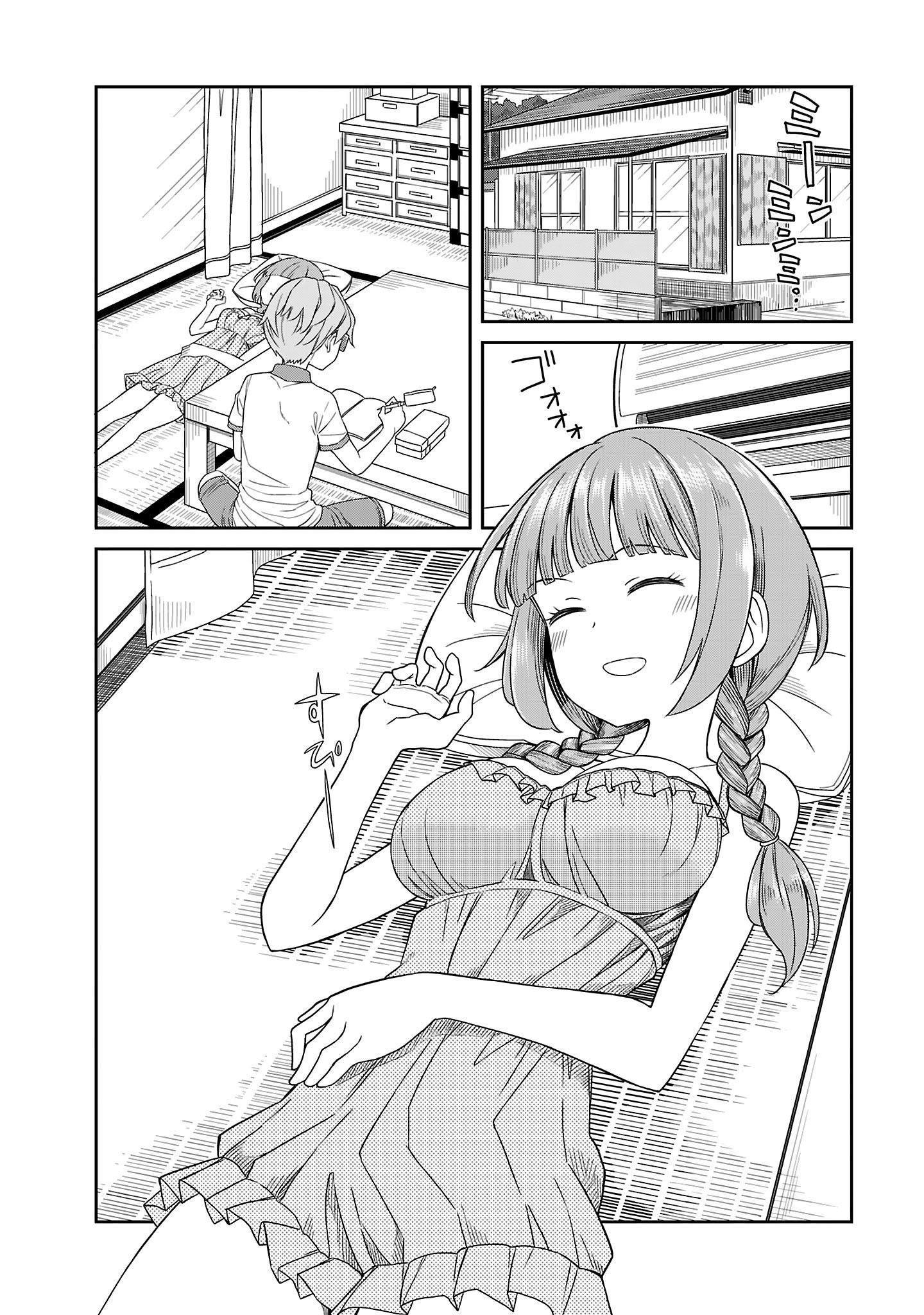 Hinomoto Sanshimai Wa Kamatte Hoshii - Vol.2 Chapter 12: Napping Duet