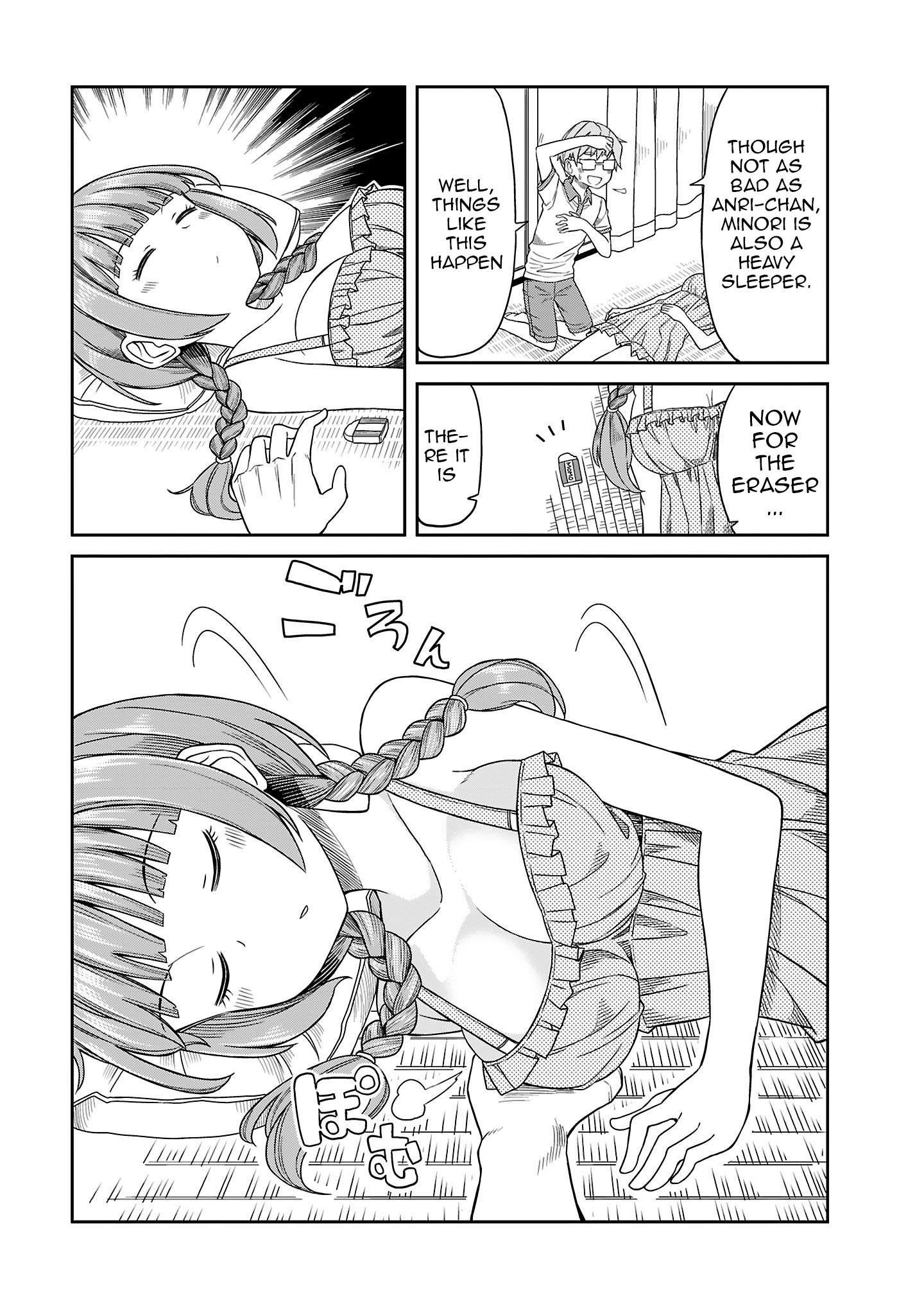 Hinomoto Sanshimai Wa Kamatte Hoshii - Vol.2 Chapter 12: Napping Duet