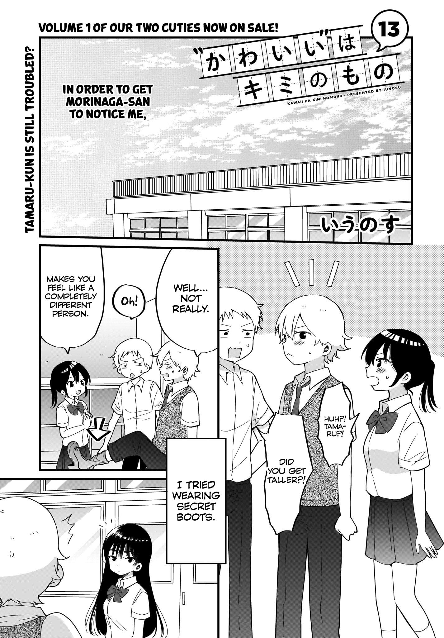 The Cute One Is You! - Vol.2 Chapter 13