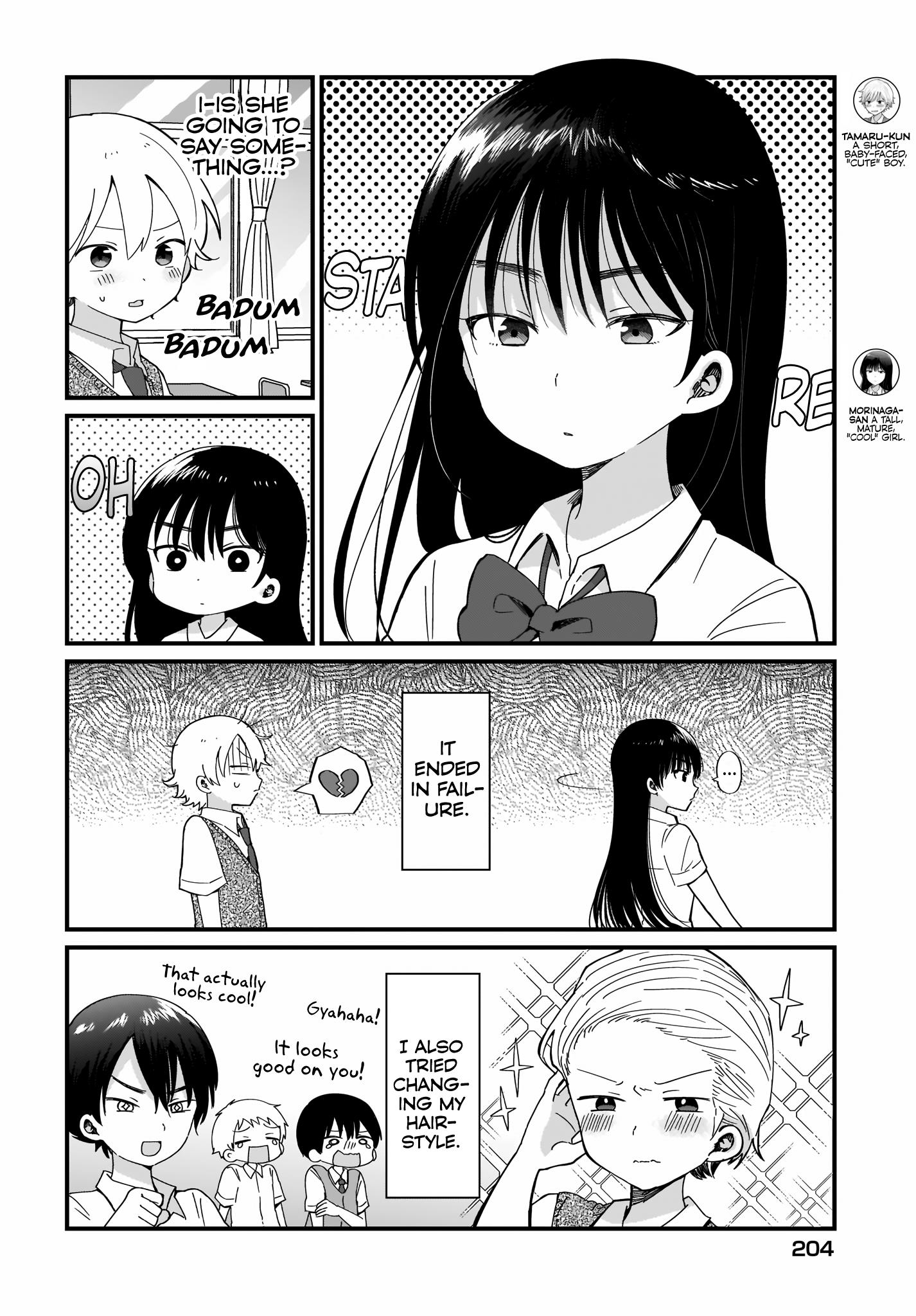 The Cute One Is You! - Vol.2 Chapter 13