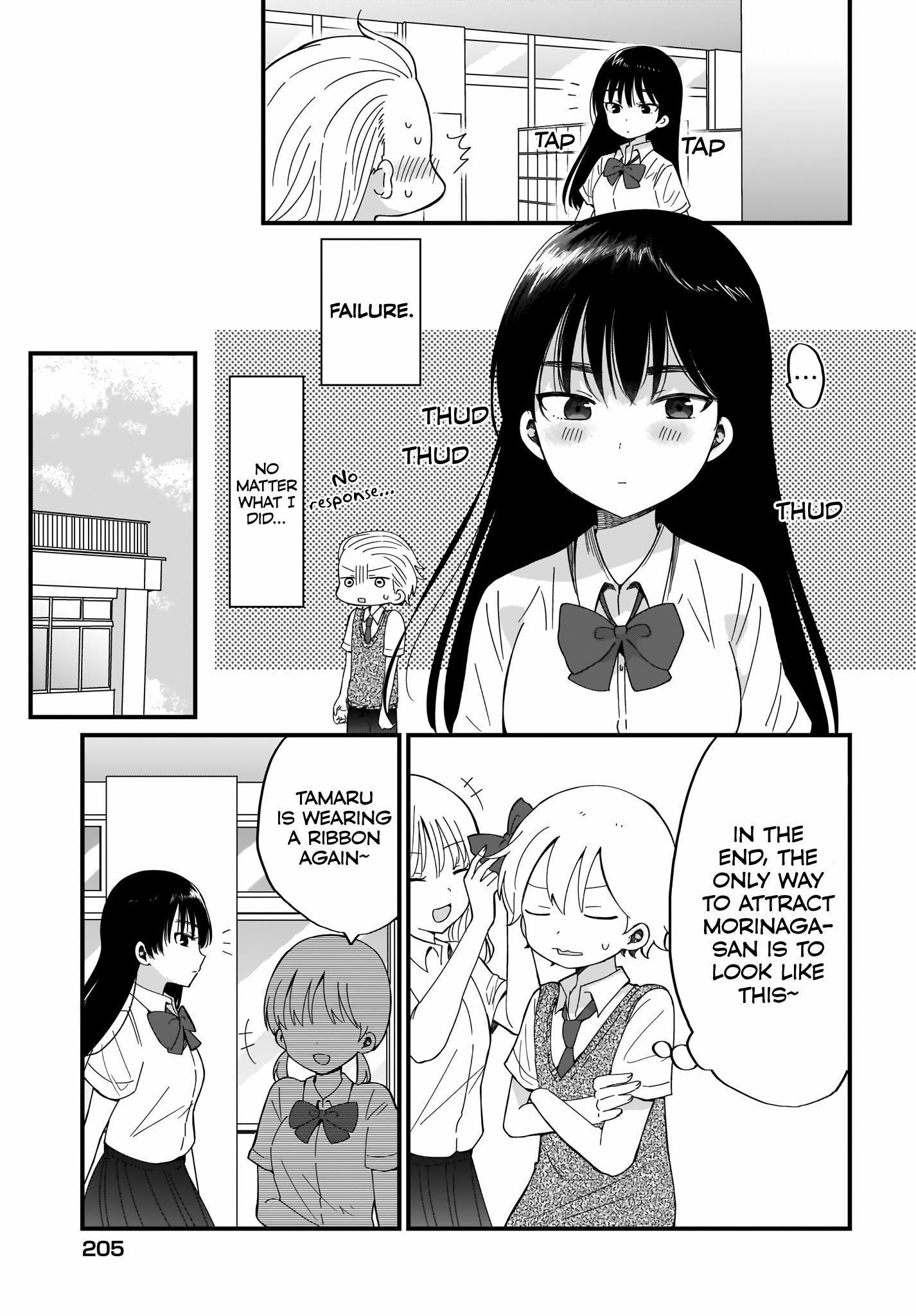 The Cute One Is You! - Vol.2 Chapter 13