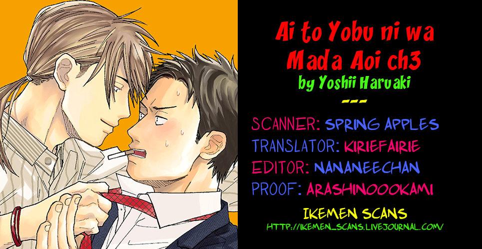 Ai To Yobu Ni Wa Mada Aoi - Chapter 3