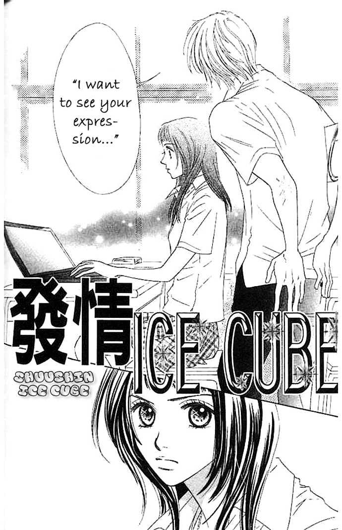 Junai Clover - Vol.1 Chapter 4 : Shuushin Ice Cube