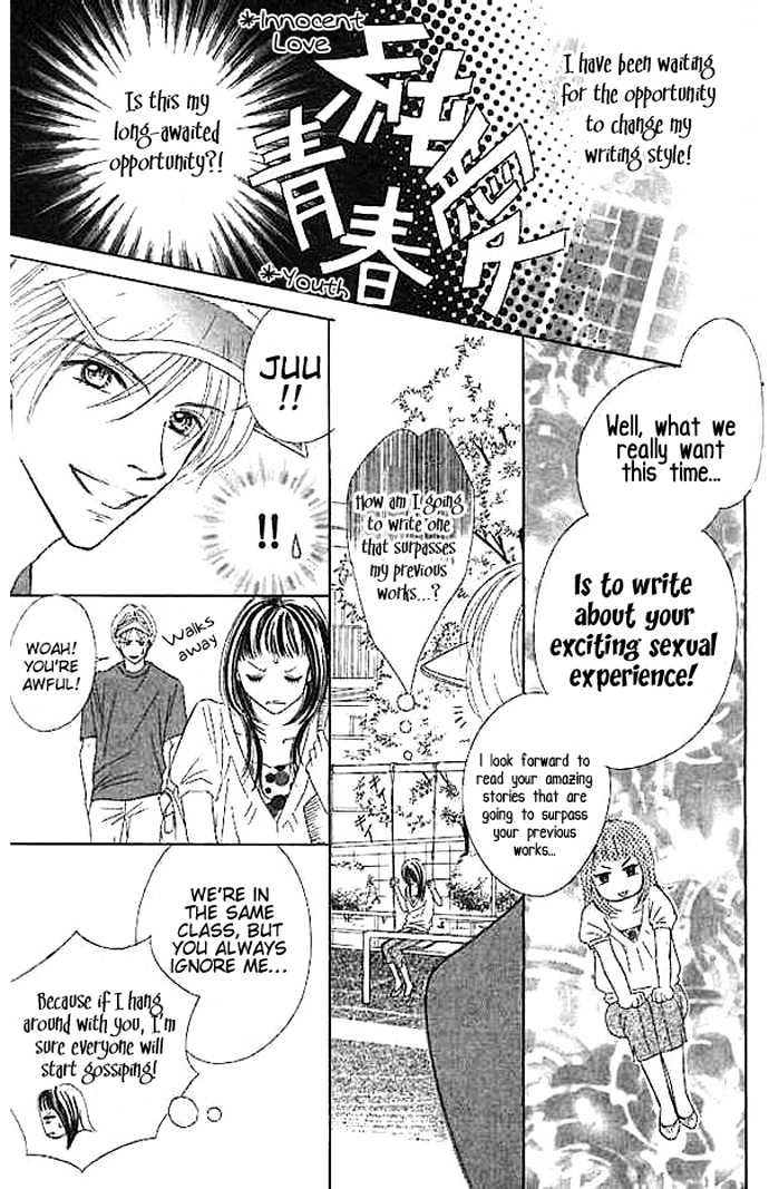 Junai Clover - Vol.1 Chapter 4 : Shuushin Ice Cube