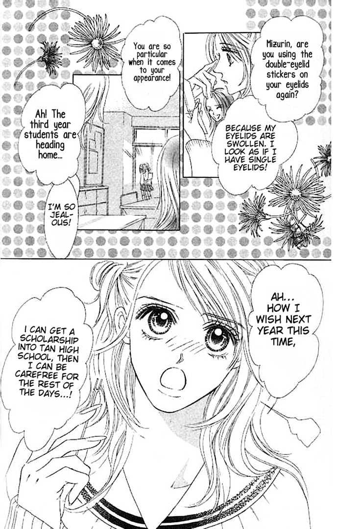 Junai Clover - Vol.1 Chapter 2 : Gyoubou Hoshizora (Looking Up To The Stary Sky)