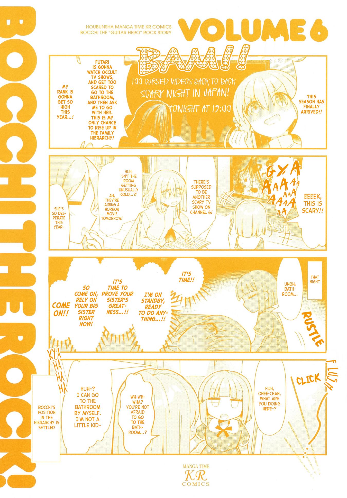 Bocchi The Rock - Vol.6 Chapter 69.5: Volume 6 Extras