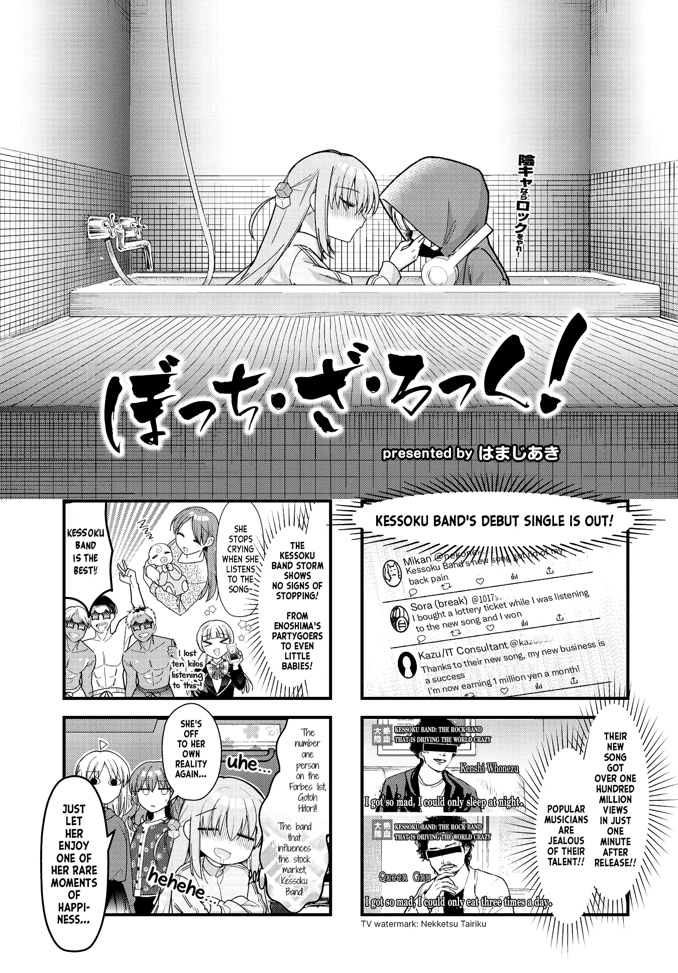 Bocchi The Rock - Chapter 76