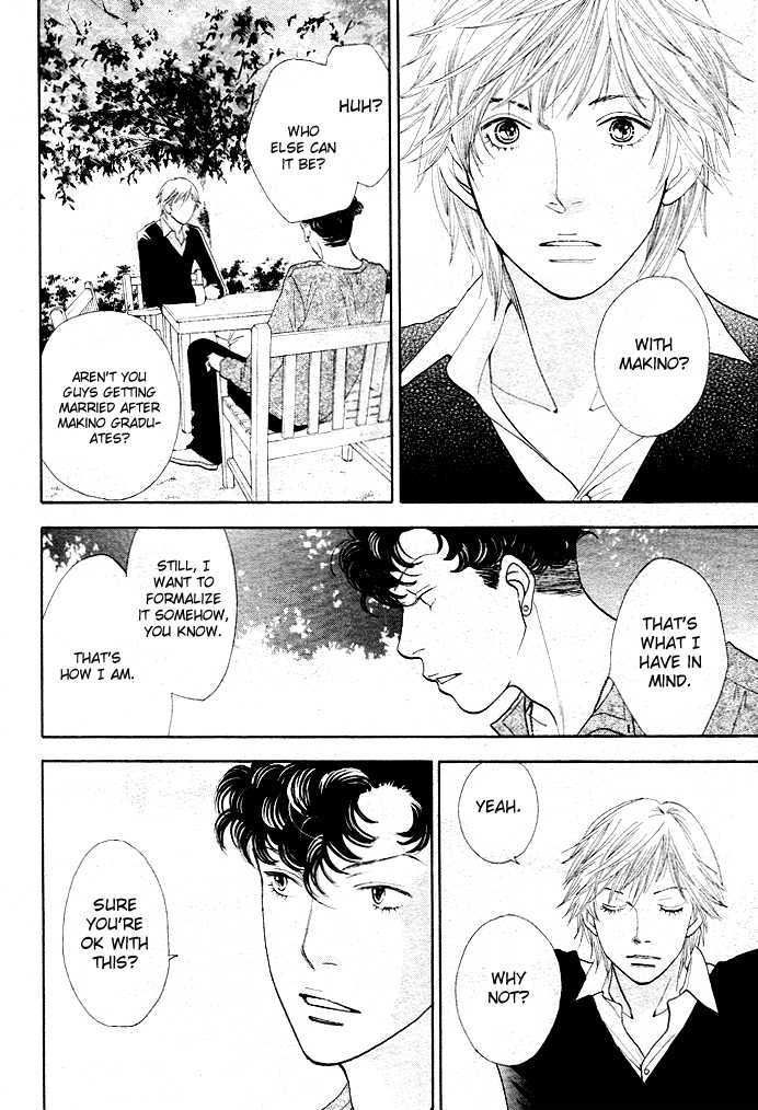 Ore No Hanashi Wo Shiyouka - Vol.1 Chapter 1 : Hana Yori Dango - Ore No Hanashi Wo Shiyouka