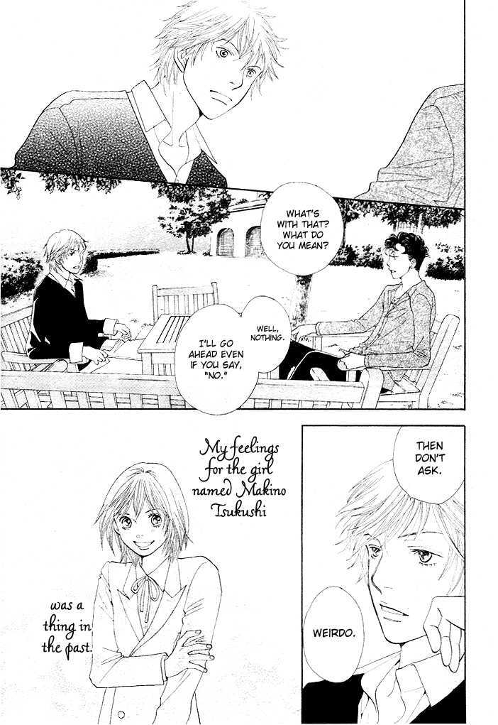 Ore No Hanashi Wo Shiyouka - Vol.1 Chapter 1 : Hana Yori Dango - Ore No Hanashi Wo Shiyouka