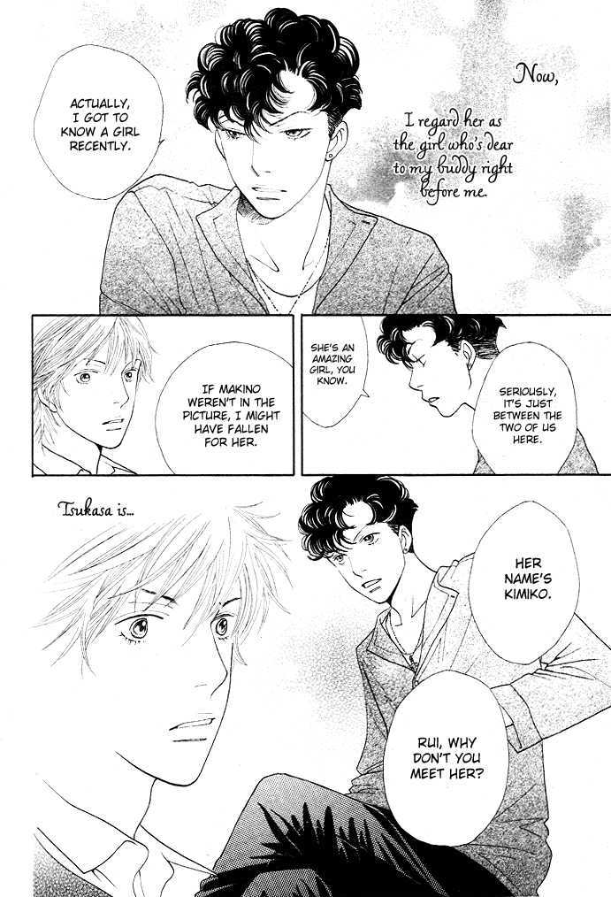 Ore No Hanashi Wo Shiyouka - Vol.1 Chapter 1 : Hana Yori Dango - Ore No Hanashi Wo Shiyouka