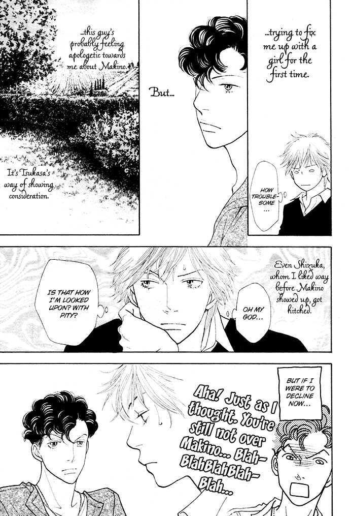 Ore No Hanashi Wo Shiyouka - Vol.1 Chapter 1 : Hana Yori Dango - Ore No Hanashi Wo Shiyouka