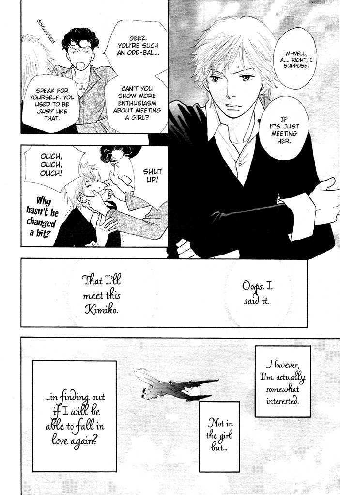 Ore No Hanashi Wo Shiyouka - Vol.1 Chapter 1 : Hana Yori Dango - Ore No Hanashi Wo Shiyouka