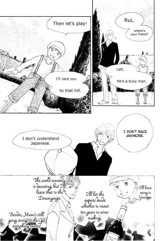 Ore No Hanashi Wo Shiyouka - Vol.1 Chapter 1 : Hana Yori Dango - Ore No Hanashi Wo Shiyouka