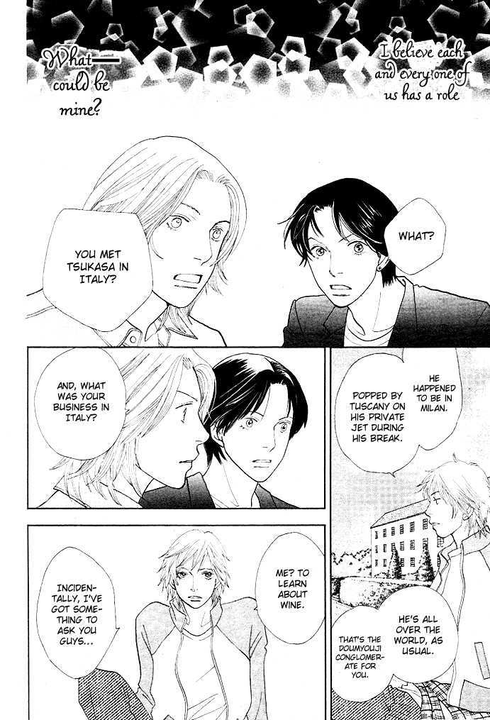 Ore No Hanashi Wo Shiyouka - Vol.1 Chapter 1 : Hana Yori Dango - Ore No Hanashi Wo Shiyouka