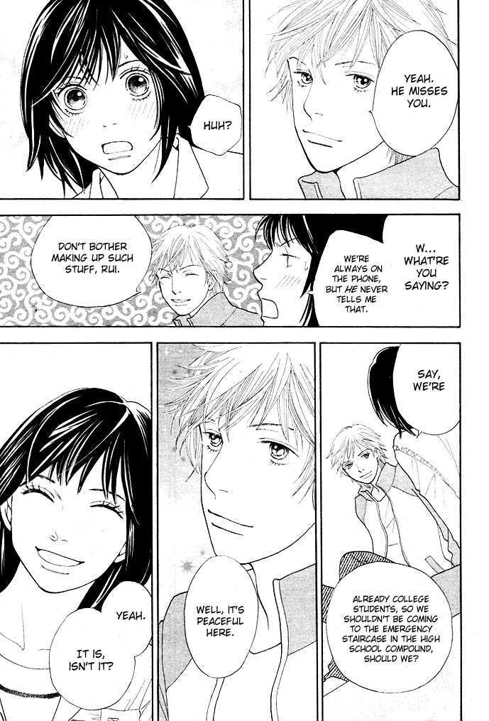 Ore No Hanashi Wo Shiyouka - Vol.1 Chapter 1 : Hana Yori Dango - Ore No Hanashi Wo Shiyouka