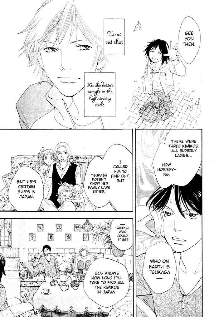 Ore No Hanashi Wo Shiyouka - Vol.1 Chapter 1 : Hana Yori Dango - Ore No Hanashi Wo Shiyouka