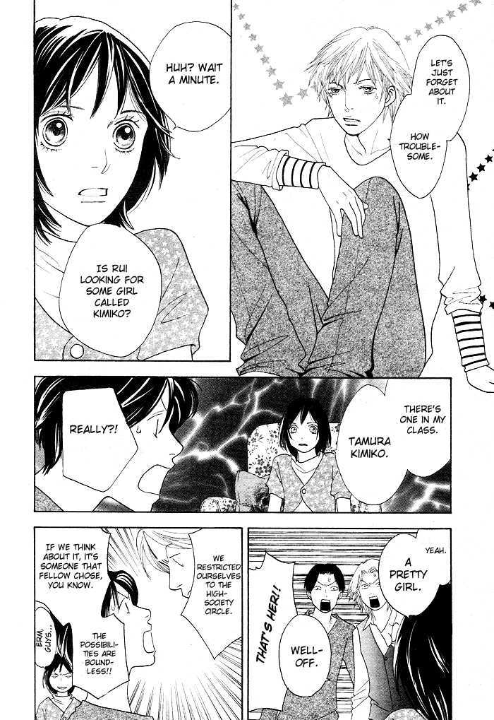 Ore No Hanashi Wo Shiyouka - Vol.1 Chapter 1 : Hana Yori Dango - Ore No Hanashi Wo Shiyouka