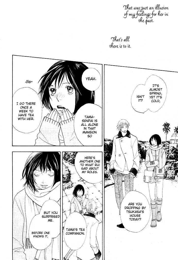 Ore No Hanashi Wo Shiyouka - Vol.1 Chapter 1 : Hana Yori Dango - Ore No Hanashi Wo Shiyouka