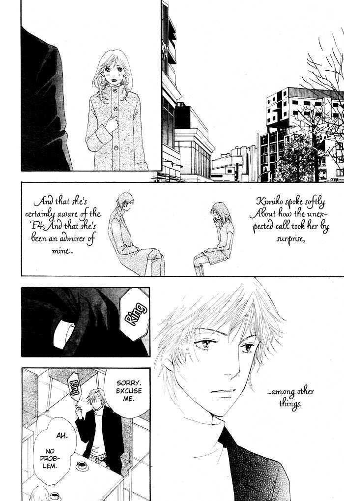 Ore No Hanashi Wo Shiyouka - Vol.1 Chapter 1 : Hana Yori Dango - Ore No Hanashi Wo Shiyouka