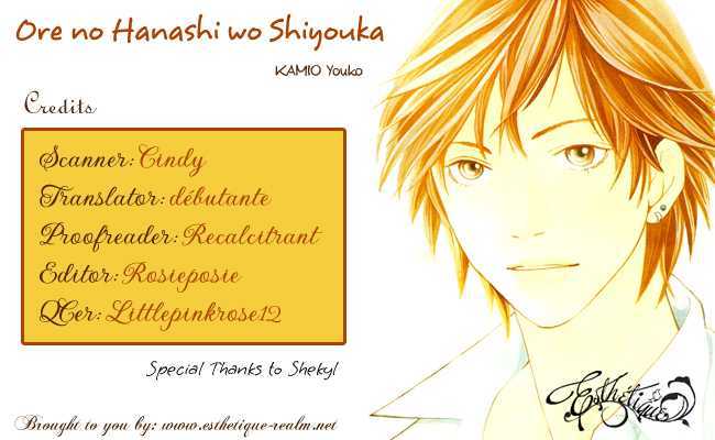 Ore No Hanashi Wo Shiyouka - Vol.1 Chapter 1 : Hana Yori Dango - Ore No Hanashi Wo Shiyouka