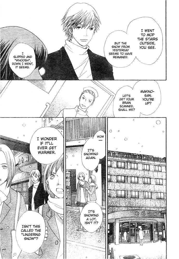 Ore No Hanashi Wo Shiyouka - Vol.1 Chapter 2 : Hana Yori Dango - Ore No Hanashi Wo Shiyouka