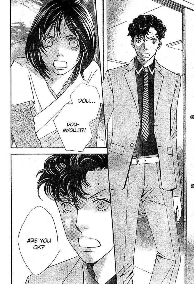 Ore No Hanashi Wo Shiyouka - Vol.1 Chapter 2 : Hana Yori Dango - Ore No Hanashi Wo Shiyouka