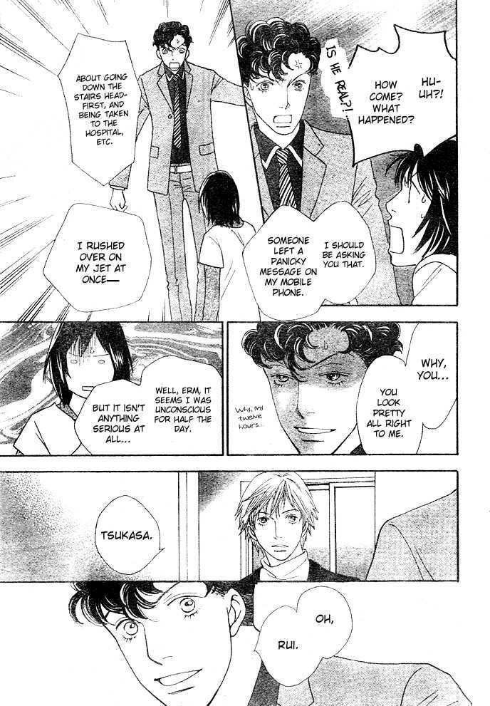 Ore No Hanashi Wo Shiyouka - Vol.1 Chapter 2 : Hana Yori Dango - Ore No Hanashi Wo Shiyouka