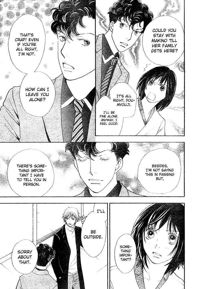 Ore No Hanashi Wo Shiyouka - Vol.1 Chapter 2 : Hana Yori Dango - Ore No Hanashi Wo Shiyouka