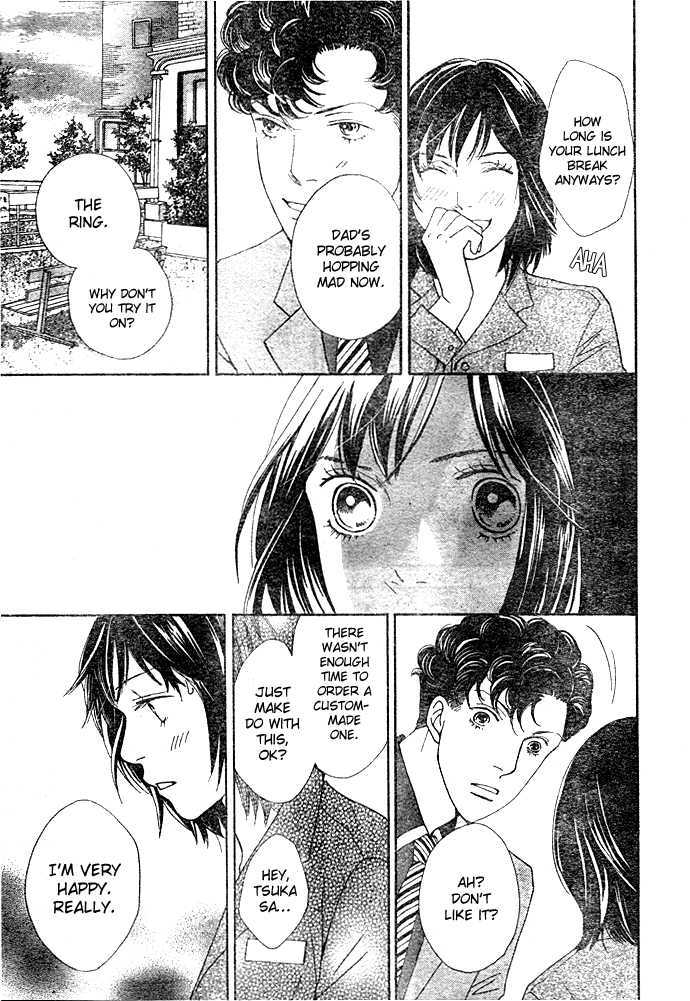 Ore No Hanashi Wo Shiyouka - Vol.1 Chapter 2 : Hana Yori Dango - Ore No Hanashi Wo Shiyouka