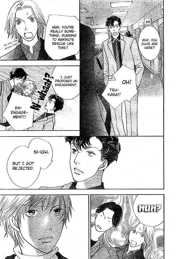 Ore No Hanashi Wo Shiyouka - Vol.1 Chapter 2 : Hana Yori Dango - Ore No Hanashi Wo Shiyouka