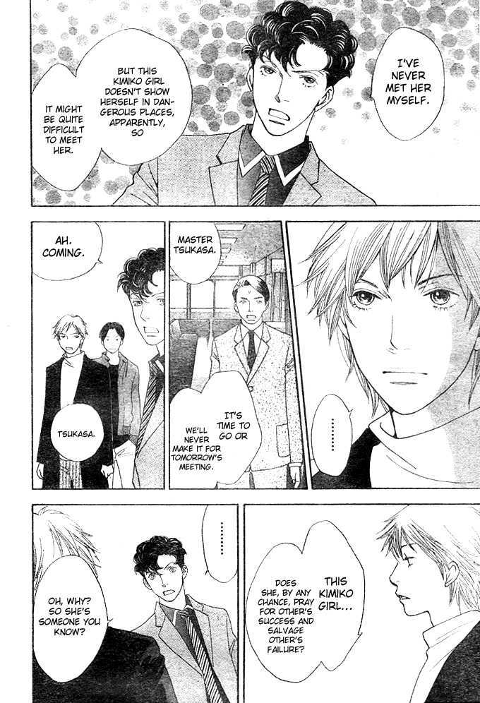 Ore No Hanashi Wo Shiyouka - Vol.1 Chapter 2 : Hana Yori Dango - Ore No Hanashi Wo Shiyouka