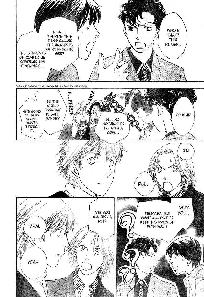 Ore No Hanashi Wo Shiyouka - Vol.1 Chapter 2 : Hana Yori Dango - Ore No Hanashi Wo Shiyouka