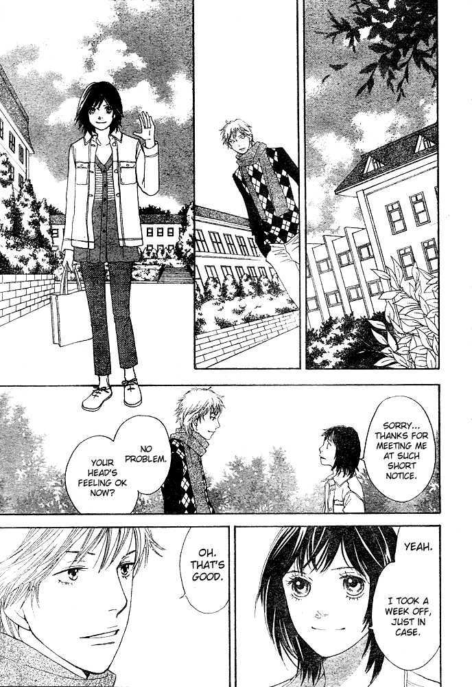 Ore No Hanashi Wo Shiyouka - Vol.1 Chapter 2 : Hana Yori Dango - Ore No Hanashi Wo Shiyouka