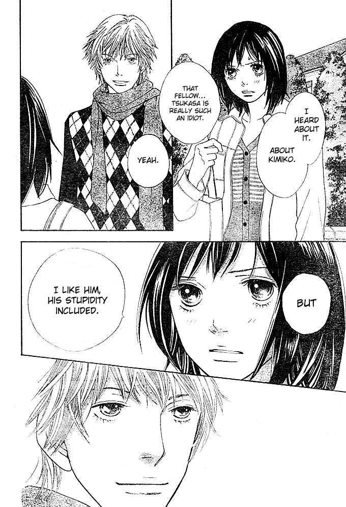 Ore No Hanashi Wo Shiyouka - Vol.1 Chapter 2 : Hana Yori Dango - Ore No Hanashi Wo Shiyouka