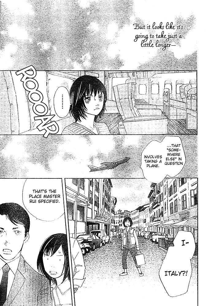 Ore No Hanashi Wo Shiyouka - Vol.1 Chapter 2 : Hana Yori Dango - Ore No Hanashi Wo Shiyouka