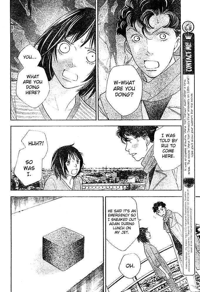 Ore No Hanashi Wo Shiyouka - Vol.1 Chapter 2 : Hana Yori Dango - Ore No Hanashi Wo Shiyouka