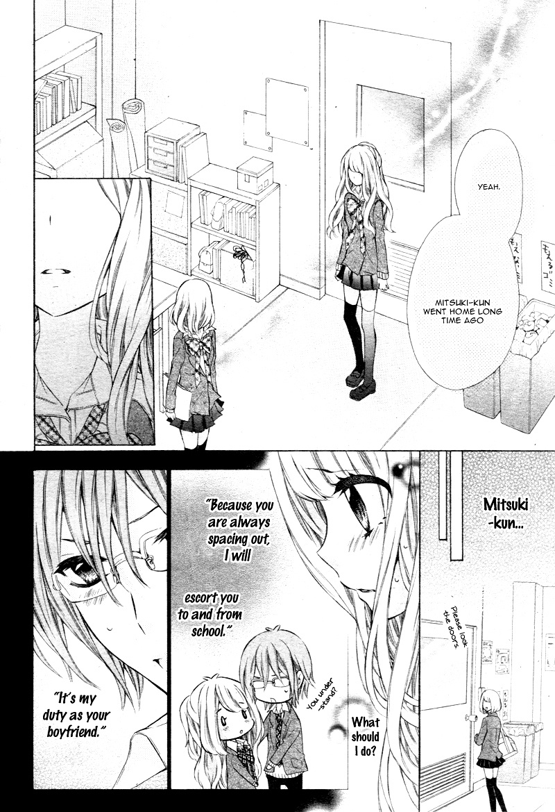 Junjou X Bousou Honey - Chapter Ibi-Manga : [Oneshot]