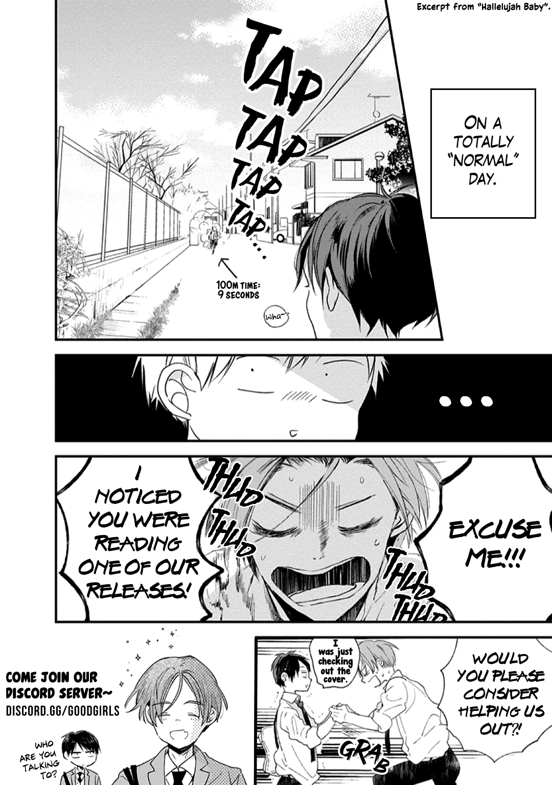 Suki No Onshoku Wa Kikanaide - Vol.1 Chapter 6