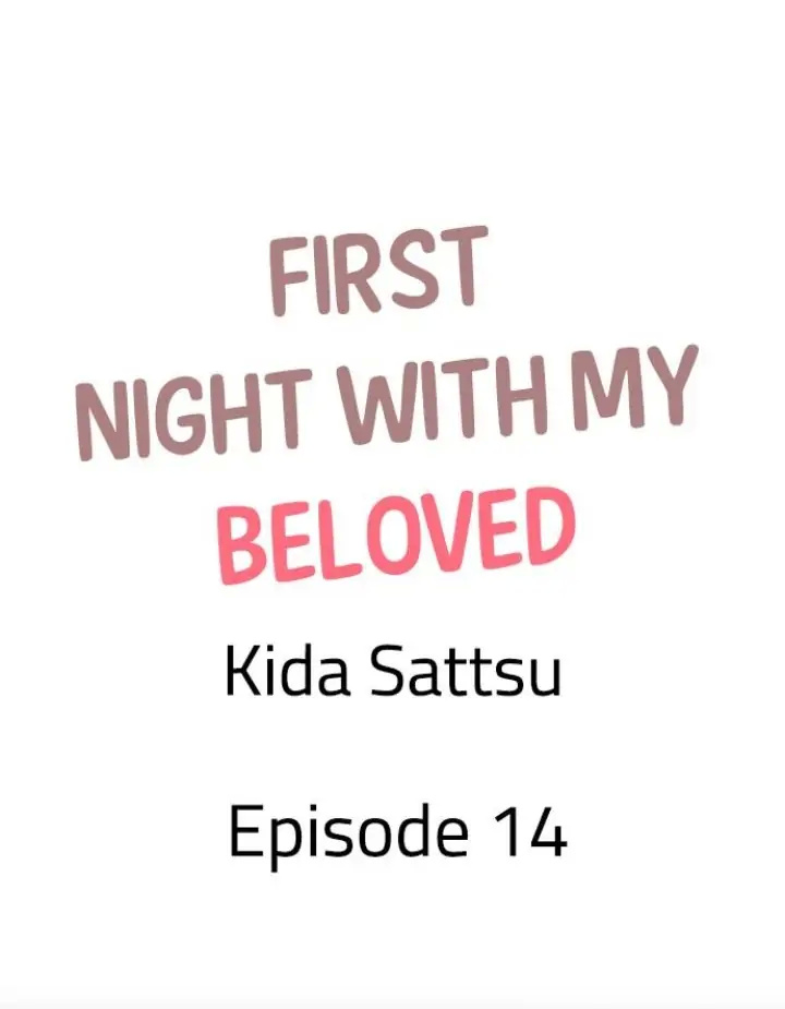 First Night With My Beloved - Chapter 14