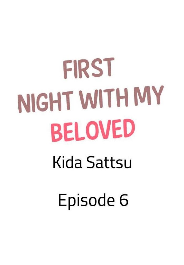 First Night With My Beloved - Chapter 6