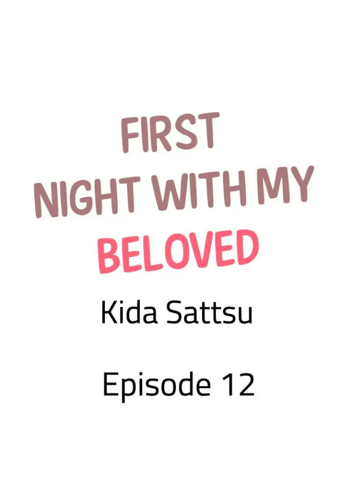 First Night With My Beloved - Chapter 12