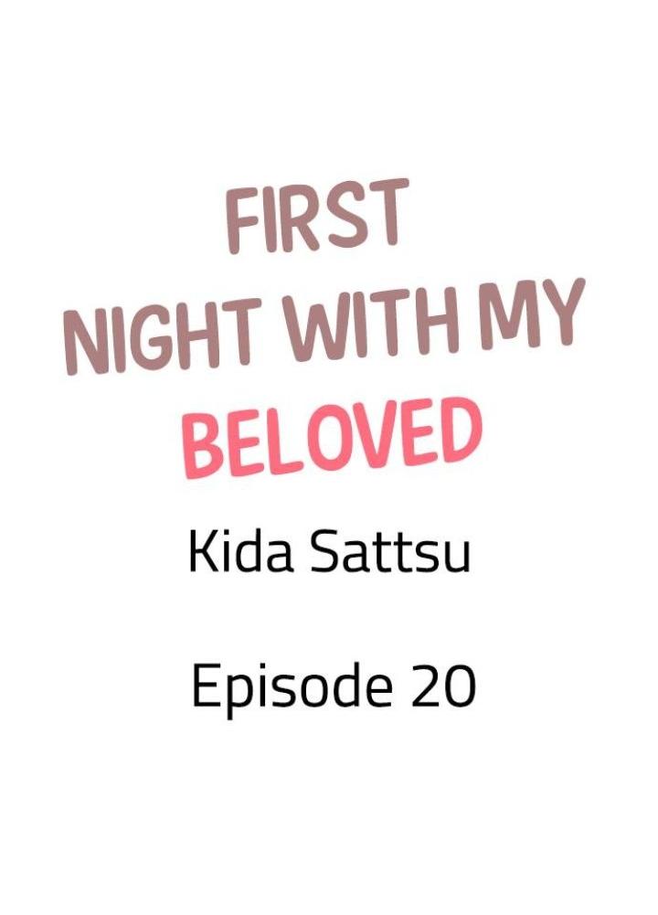 First Night With My Beloved - Chapter 20