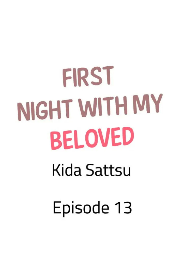 First Night With My Beloved - Chapter 13