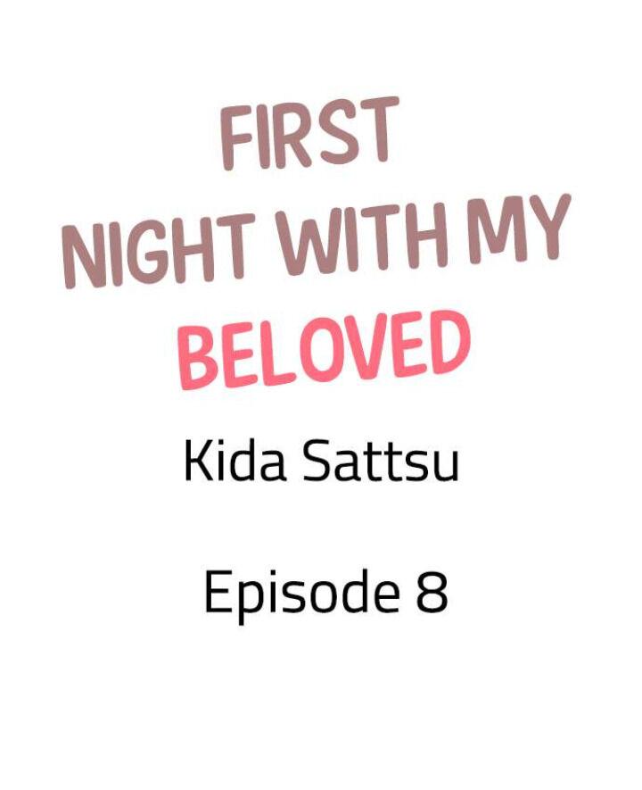 First Night With My Beloved - Chapter 8