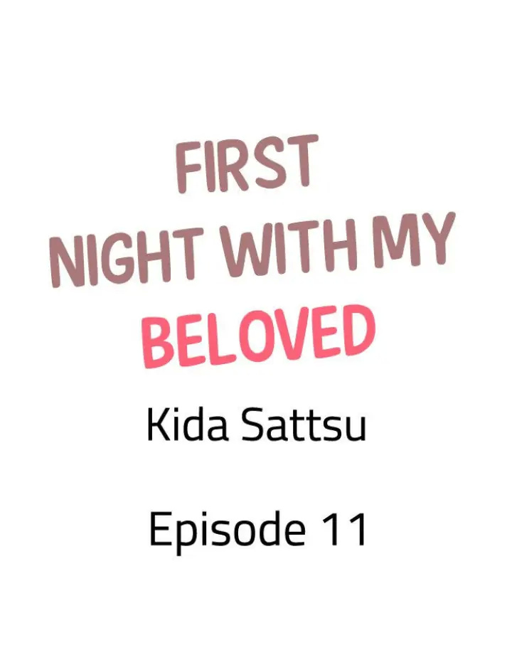 First Night With My Beloved - Chapter 11