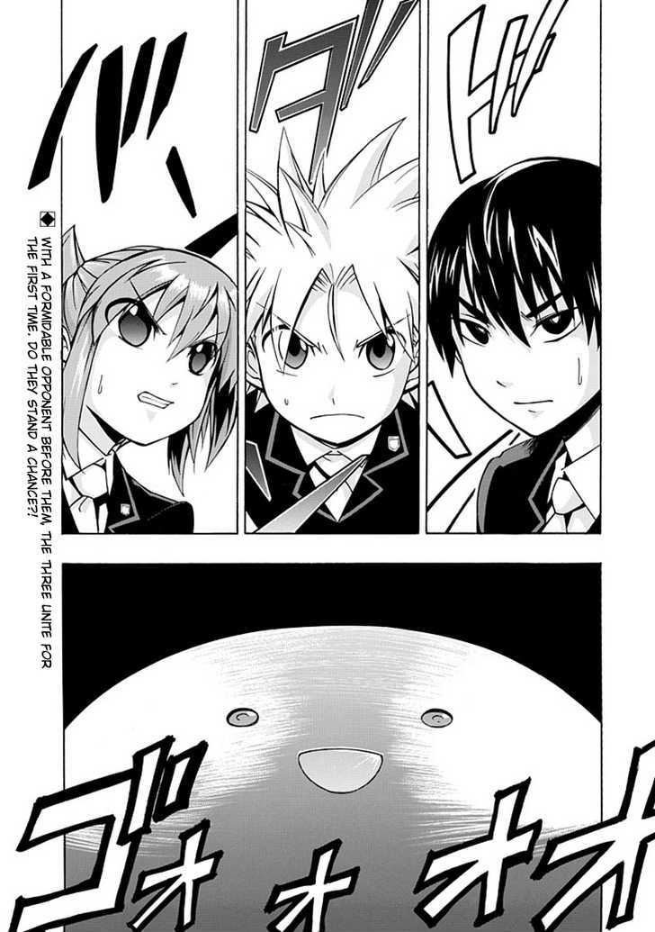 Amanoiwato Hime - Vol.1 Chapter 4 : Go! Past The Ceiling! (Part 2)