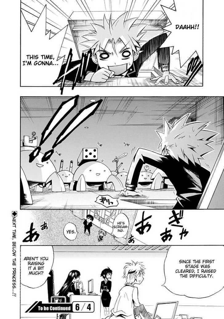 Amanoiwato Hime - Vol.1 Chapter 4 : Go! Past The Ceiling! (Part 2)