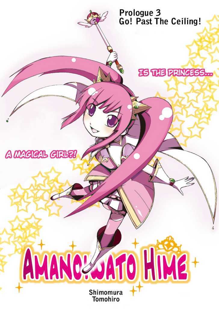 Amanoiwato Hime - Vol.1 Chapter 3 : Go! Past The Ceiling! (Part 1)