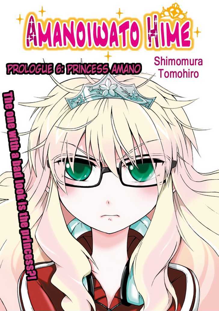 Amanoiwato Hime - Vol.1 Chapter 6 : Princess Amano